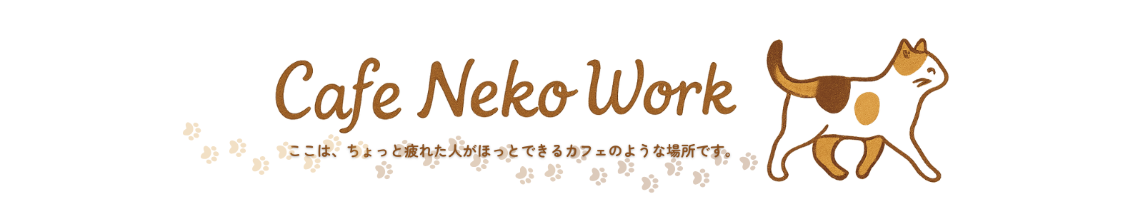 Cafe Neko Work