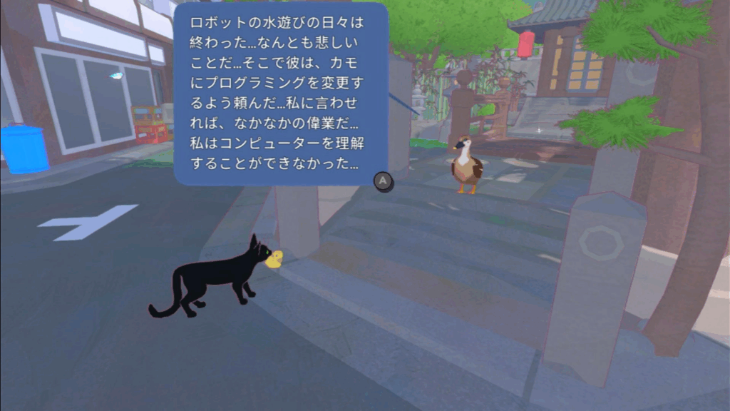 Little kitty Big City
